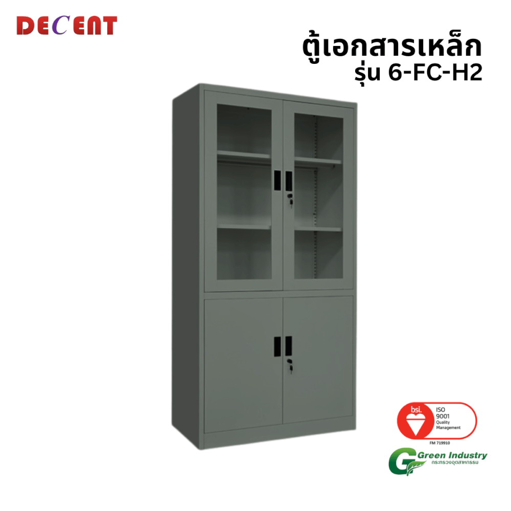 ตู้เอกสารเหล็กบานเปิด-บนกระจก ล่างทึบ DECENT รุ่น FC-H2 สีเทา
